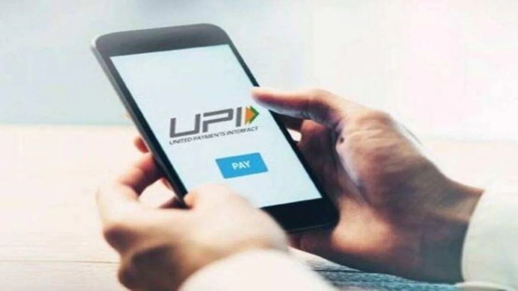 How to Make UPI Payments Without an Internet Connection